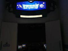 -梦东方未来世界航天主题乐园