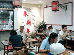大堂-朱新年·苏式汤团·面点(北寺塔店)