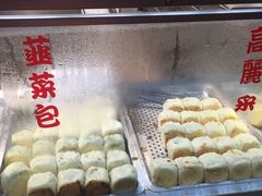 韭菜水煎包-老蔡水煎包(A8环球店)