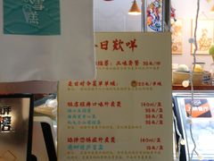 -歎雪糕低糖低脂Gelato冰淇淋