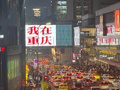 -观音桥步行街