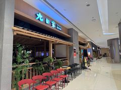 -龙湖成都上城天街