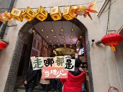 -劈柴院