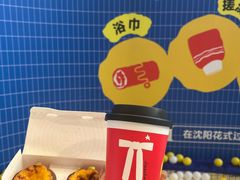 -大悦城(沈阳中街店)