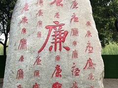 -汉口江滩-五福广场