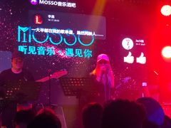 -MOSSO音乐酒吧·Live House(南京西路店)