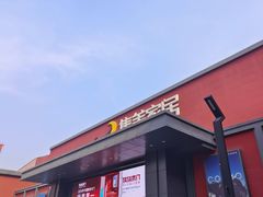 -集美家居城(定慧桥店)