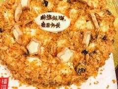 -幸福西饼生日蛋糕·下午茶(思明店)