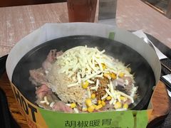 -胡椒宅男(市民中心店)