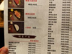 -梵行小馆烤肉(即墨店)