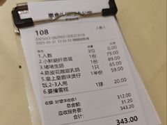 -惠食佳(滨江大公馆店)