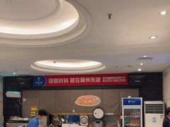 -眉州东坡(团结湖店)