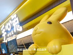 -上海来福士广场