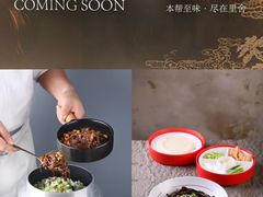 -玉玲珑·里舍(万象城店)