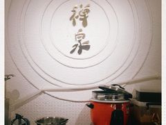 -禅泉冰粉(24城店)