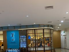-莆田餐厅PUTIEN(金融街购物中心店)