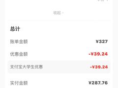 -海底捞火锅(盈石八一广场店)