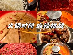 -晓宇重庆火锅(西安荟聚店)