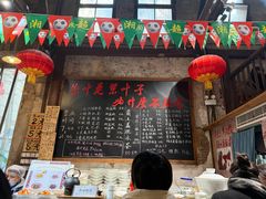 -東茅街茶馆
