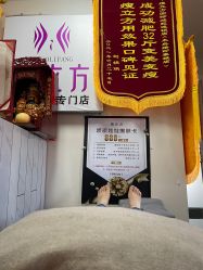 -瘦立方身材管理中心