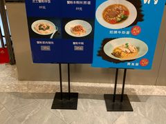 -蟹盛(上海白玉兰广场店)