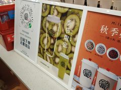 -眷茶(赛格国际购物中心店)
