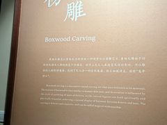 -浙江省博物馆(孤山馆区)