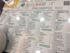 -仁信老铺(华盖路店)