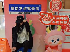 -天虹购物中心(石路店)