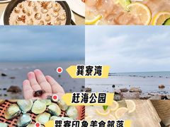 -巽寮印象美食部落餐厅·海鲜·地方特色菜(惠州体验店)