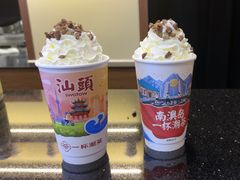 -一杯潮茶·专注潮汕茶饮(十二中创始店)