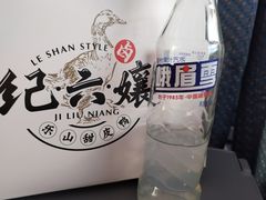 -王浩儿纪六孃甜皮鸭(乐山总店)