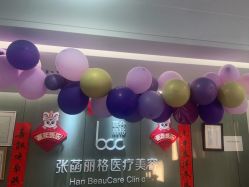 -联合丽格·张菡丽格医疗美容