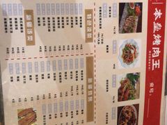 -217丰惠源抓饭(星湖街店)