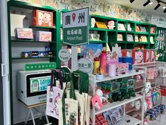 -广州白云国际机场-T2航站楼