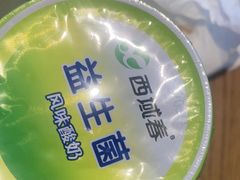 -俭寨大盘鸡·手抓肉·烧烤新疆菜(乌苏路店)
