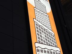 -半勺舒舒(太乙店)