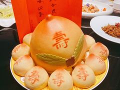-宛平九号