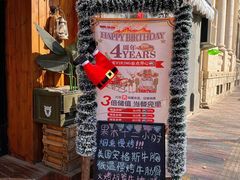 -VIKING SALOON西部美式烟熏烤肉(和平路店)