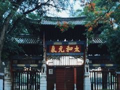 -建水文庙