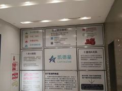 -凯德广场(武胜路店)