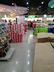 -爱婴室(上海嘉定罗宾森广场店)