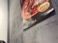 -馬伍旺川菜(江北虹悦城店)