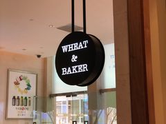 -WHEAT&BAKER-麥(凯德来福士店)