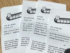 -杯欢制茶(三里屯店)