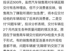 -上海星瀚奔驰4S店(红柳路店)