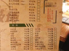 -那些年记忆烧烤
