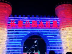 -长春公园(普阳街道)