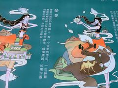 -楼兰古丽·新疆拌面·清真(华阳城店)