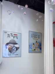 -诗碧曼养发